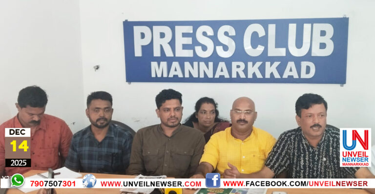 JANAKEEYA MATHETHRA MUNNANI