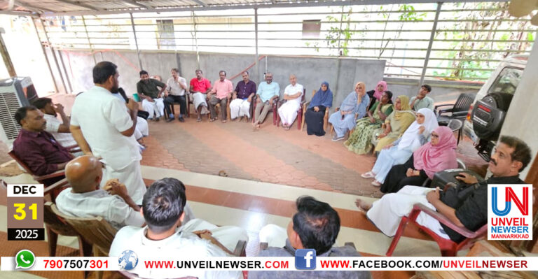 JANAPRATHINIDHI SANGAMAM