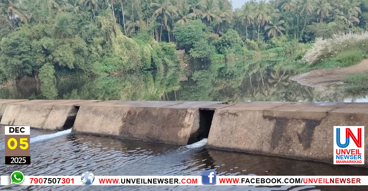 KUNTHIPUZHA JALANIRAPPU