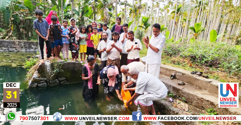 MALSYAKUNJU NIKSHEPAM