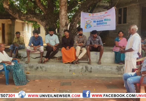 MY BHARATH VOLUNTEER