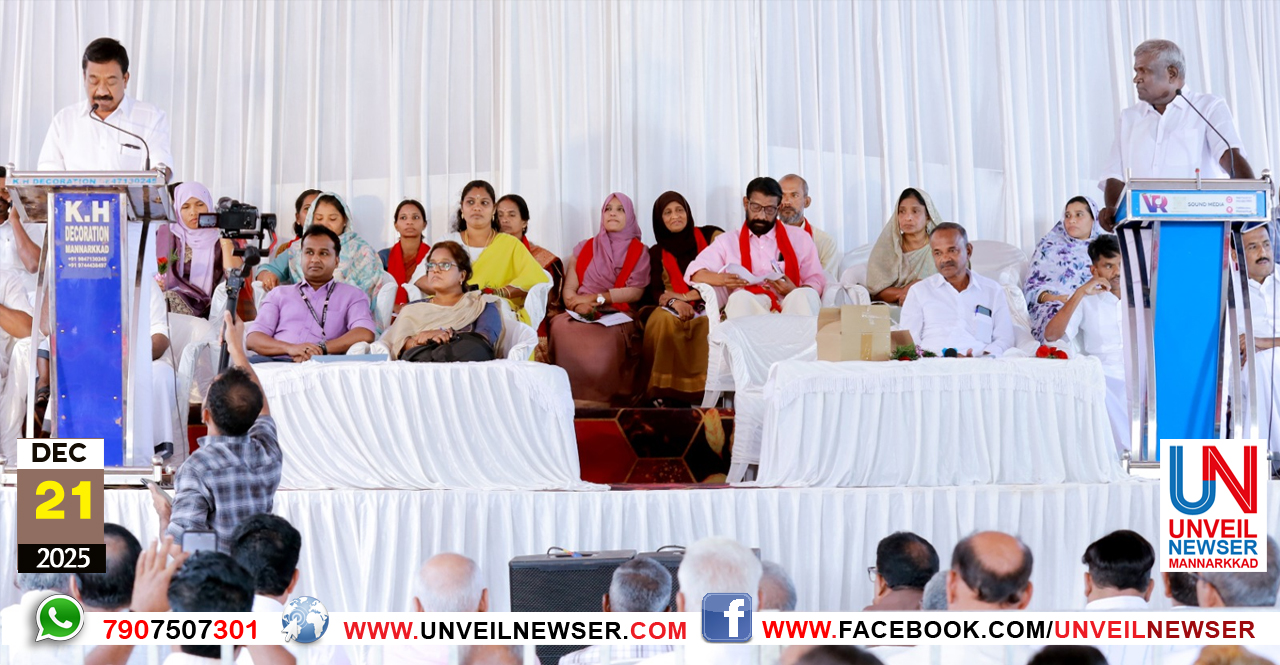 NAGARASABHA CHUMALATHA