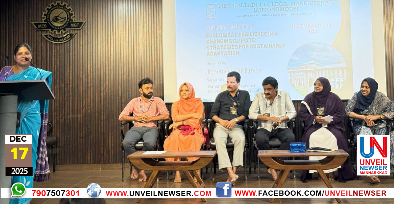 SEMINAR