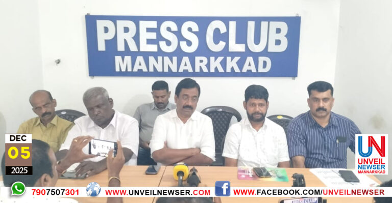 UDF PRESSMEET