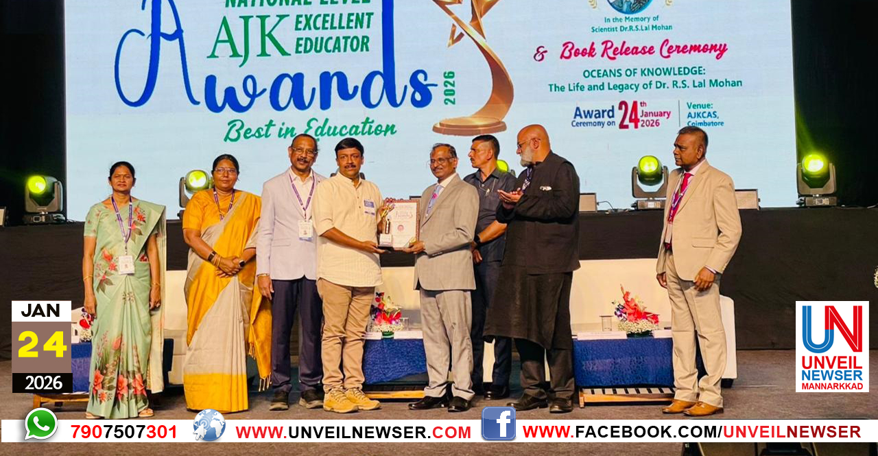 AWARD