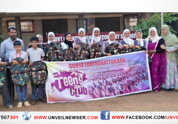 BAG STICHING TRAINING