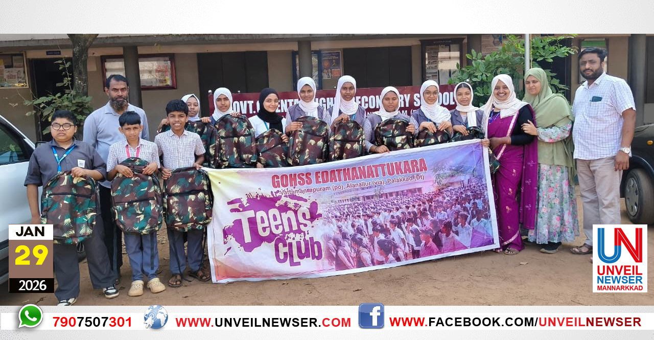 BAG STICHING TRAINING