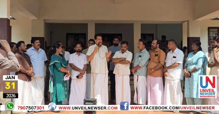 FOREST OFFICE UPARODHAM