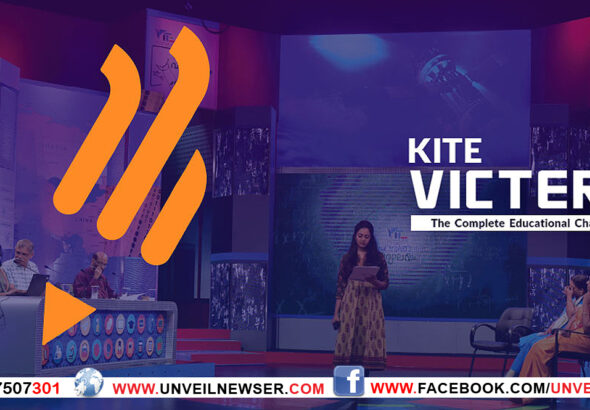 KITE VICTERS