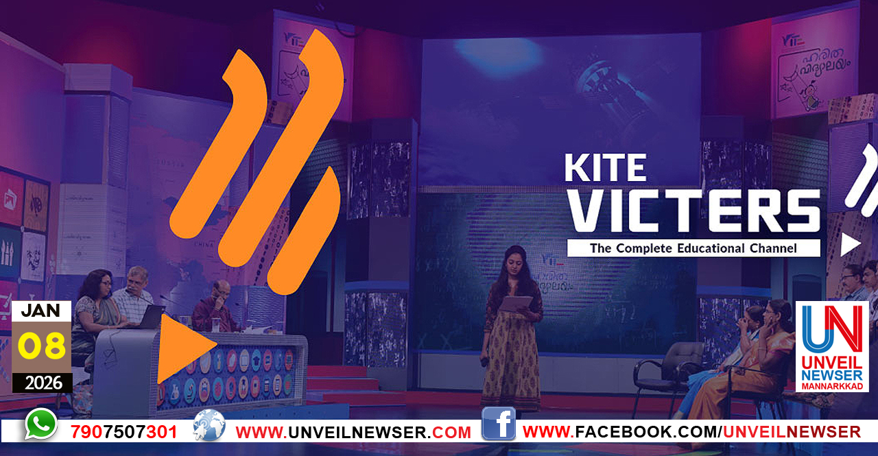 KITE VICTERS