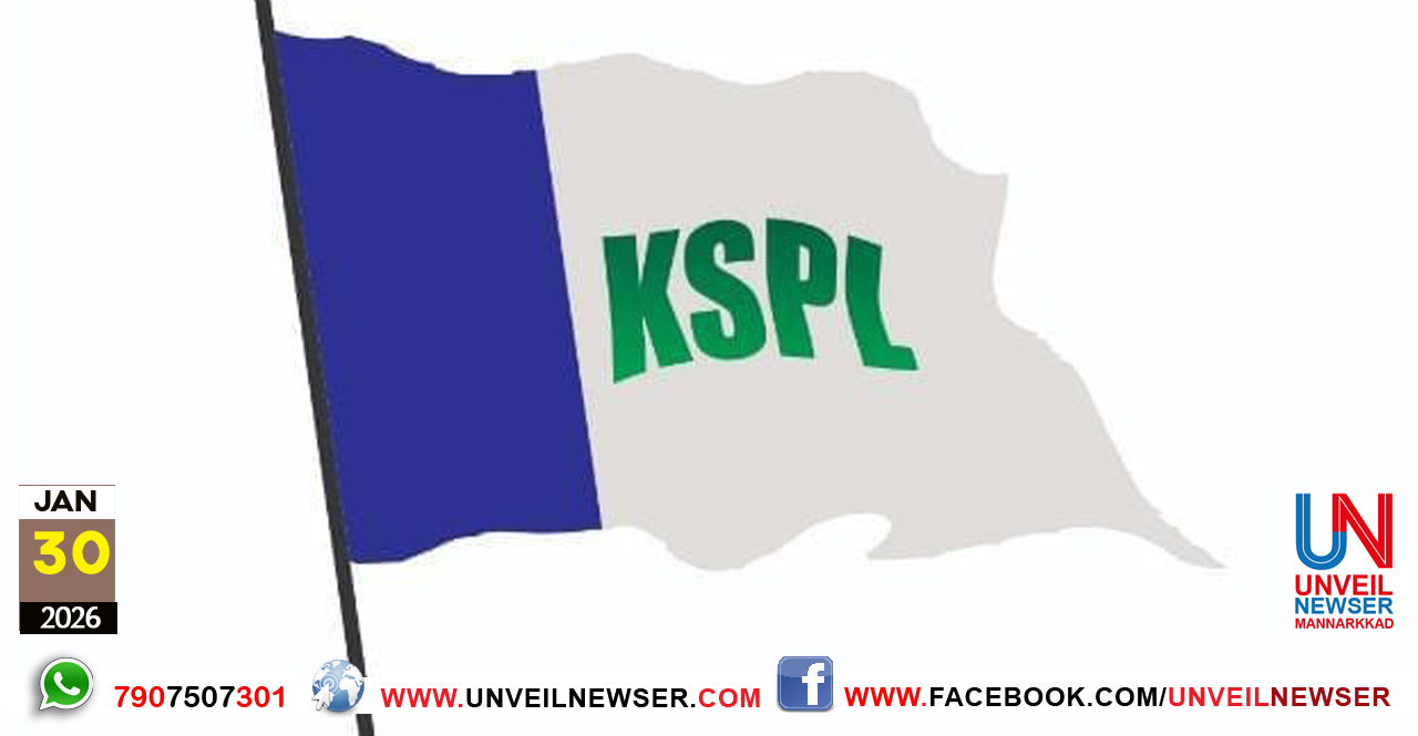 KLSPL