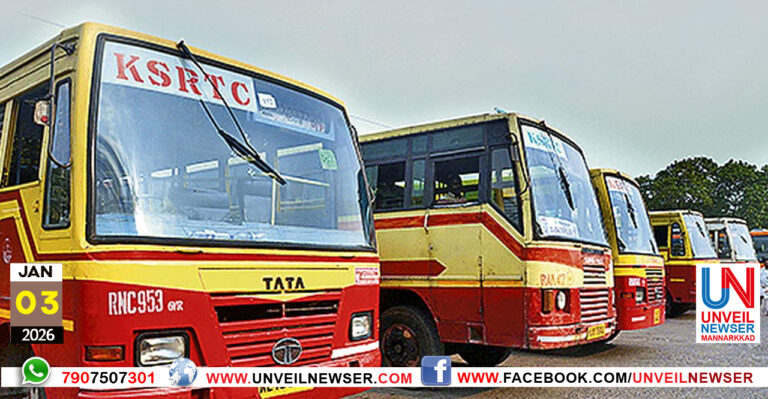 KSRTC
