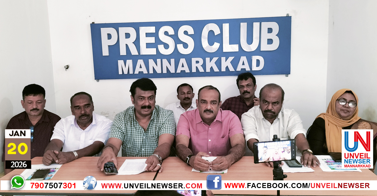 MES PRESS MEET