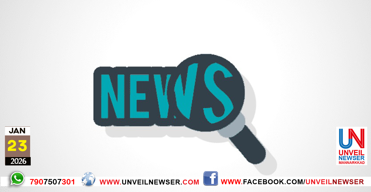 NEWS