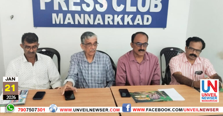 NJARALATH PRESS MEET