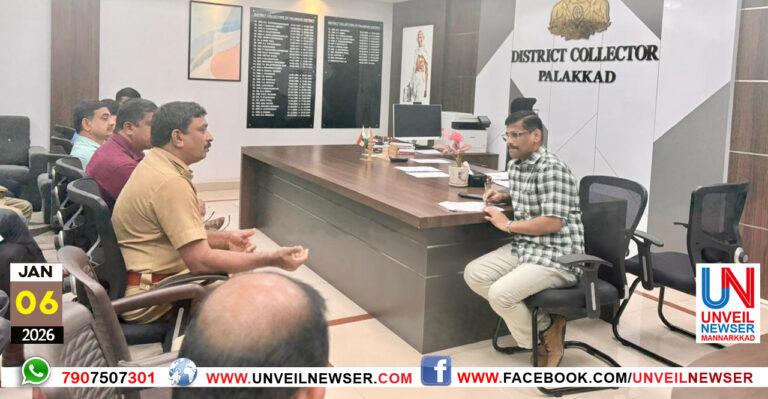 REPUBLIC DAY MEETING