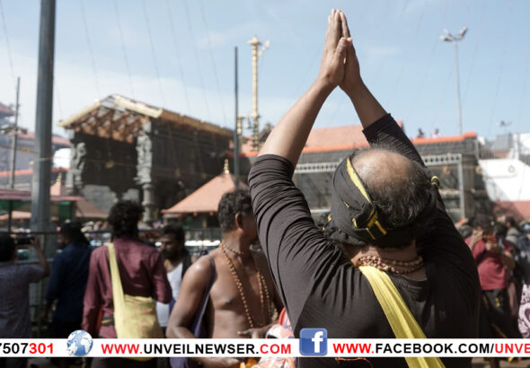 SABARIMALA DARSANAMA