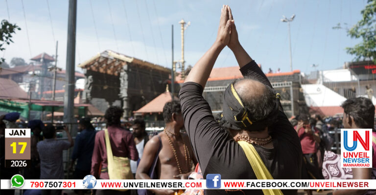 SABARIMALA DARSANAMA