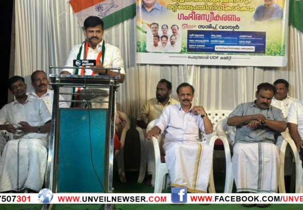 UDF PERIMBADARI YOGAM