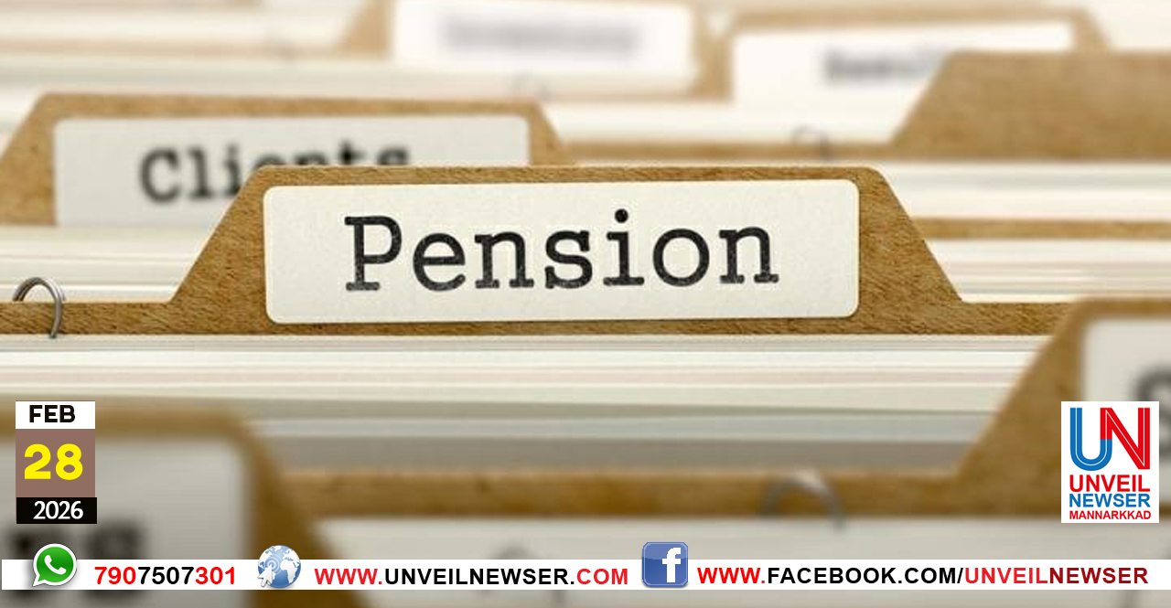 ASSURED PENSION