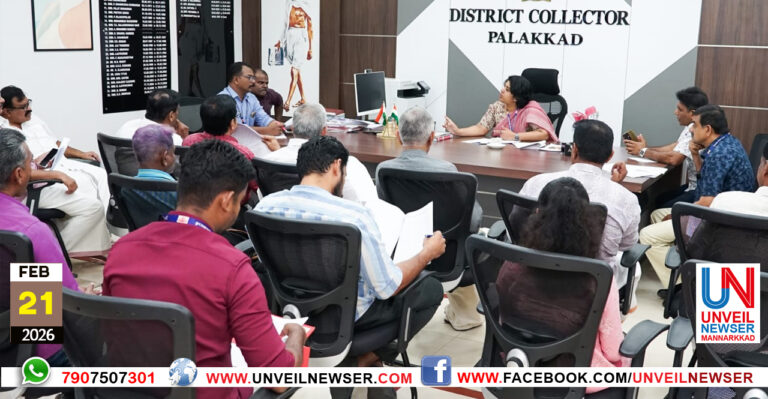 COLLECTOR PRESSMEET