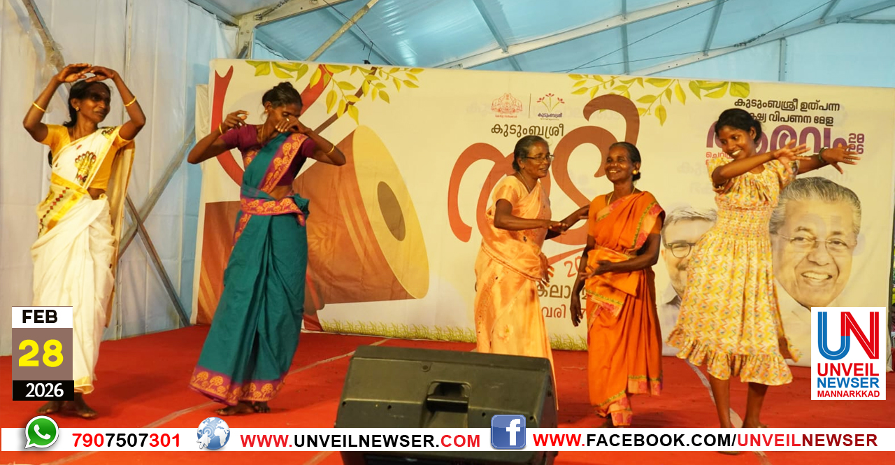 GOTHRA MELA