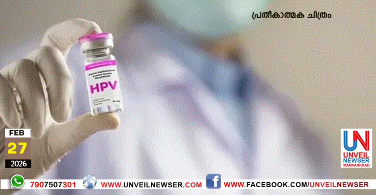 HPV VACCINE