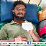 KATTU PANNI AKARAMANAM