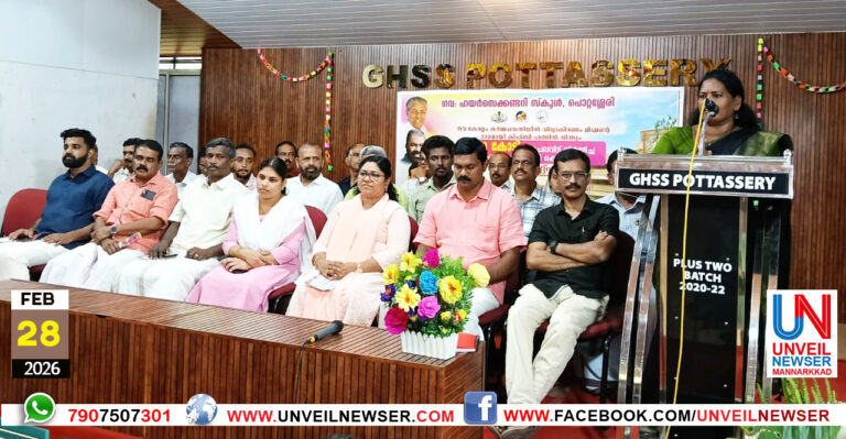 KETTIDAM INAGURATED