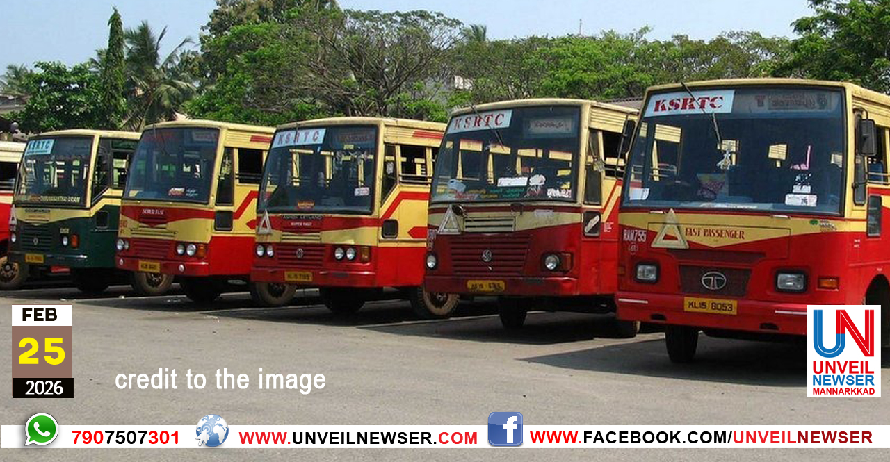 KSRTC FUND