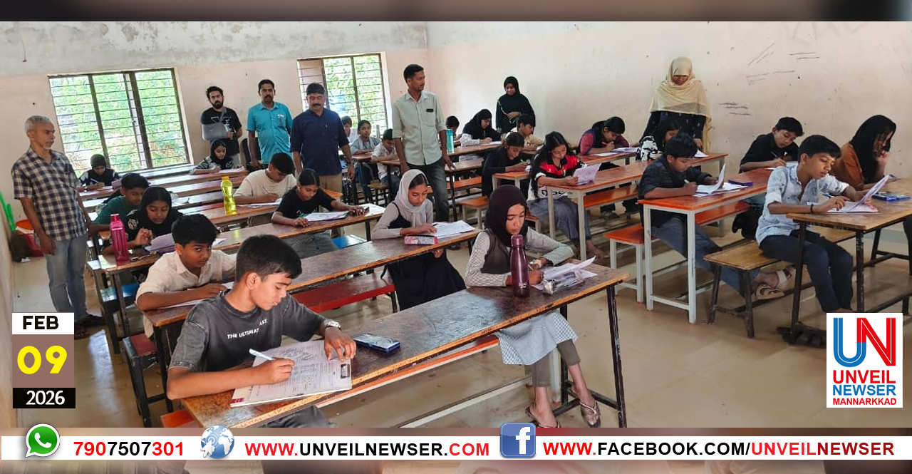 KSTU MATHRUKA PAREEKSHA