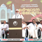 MASJIDH INAGURATION