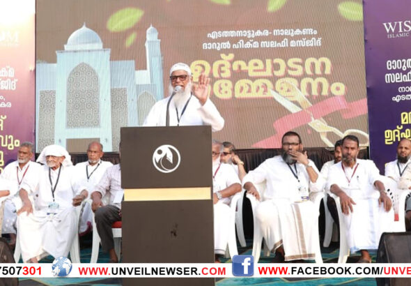 MASJIDH INAGURATION