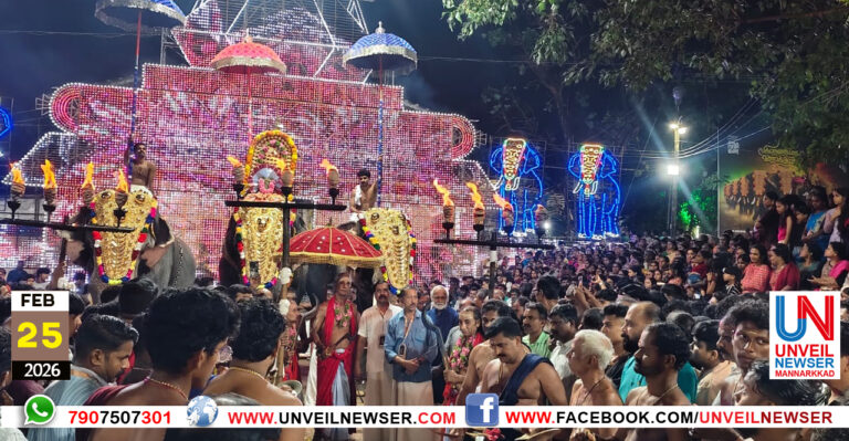 POORAM
