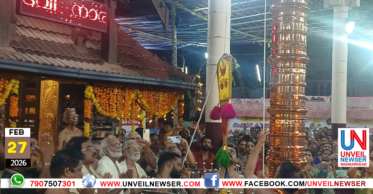 POORAM KODIYETTU