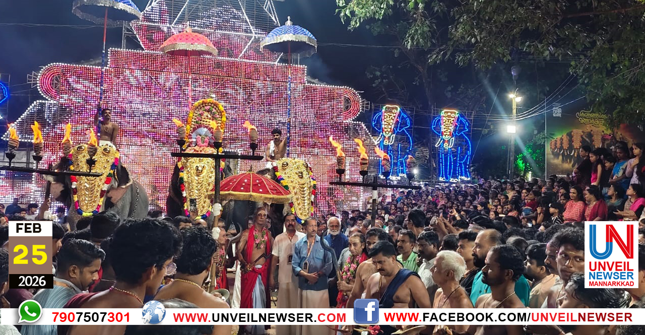 POORAM