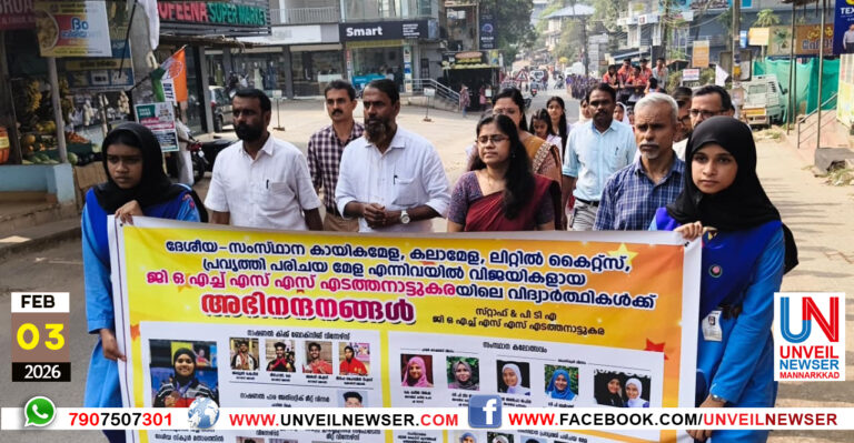 PRATHIBHAKALE ANUMODHICHU