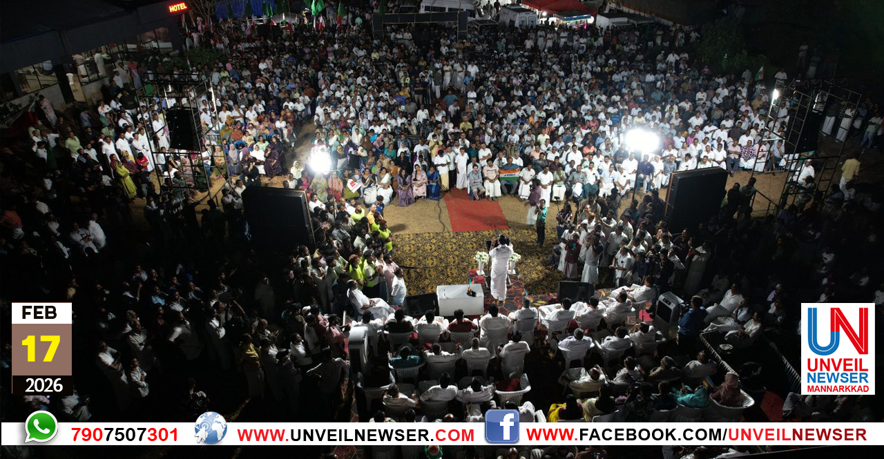 UDF PUTHUYUGA YATHRA