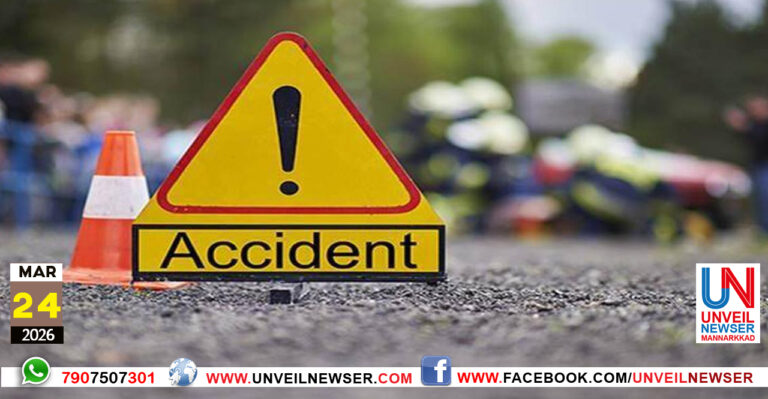 ACCIDENT
