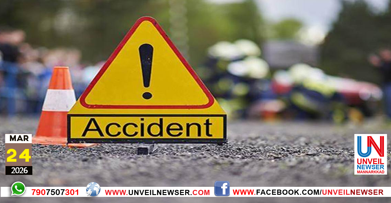 ACCIDENT