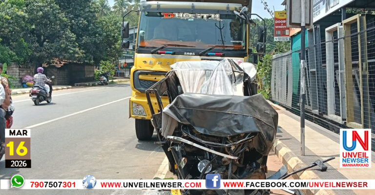 ACCIDENT