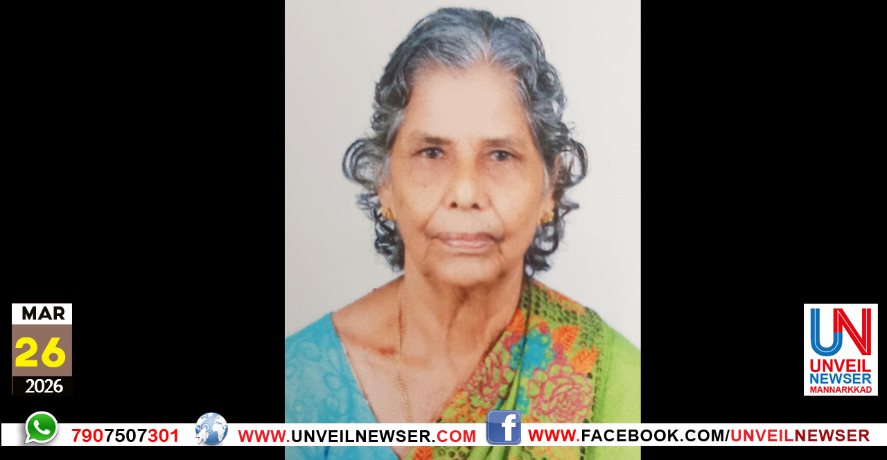 ANNAMMA