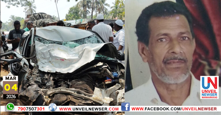 CAR ACCIDENT