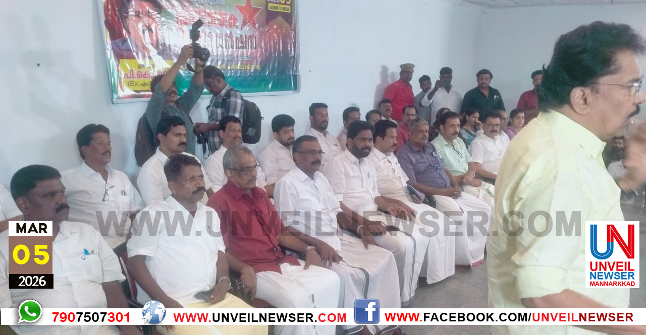 CPM VIMATHAR