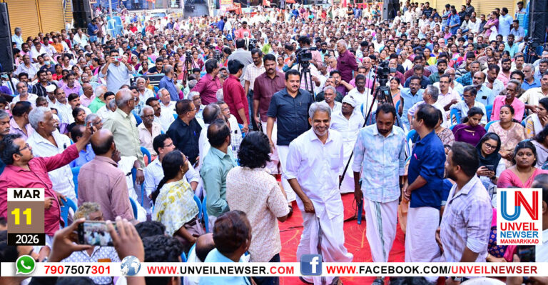 CPM YOGAM