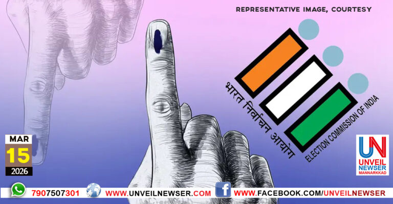 ELECTION
