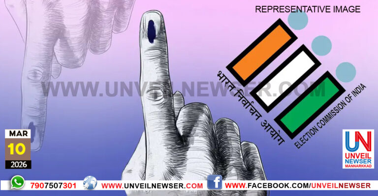 ELECTION