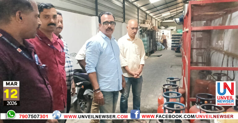 GAS PARISHODHANA