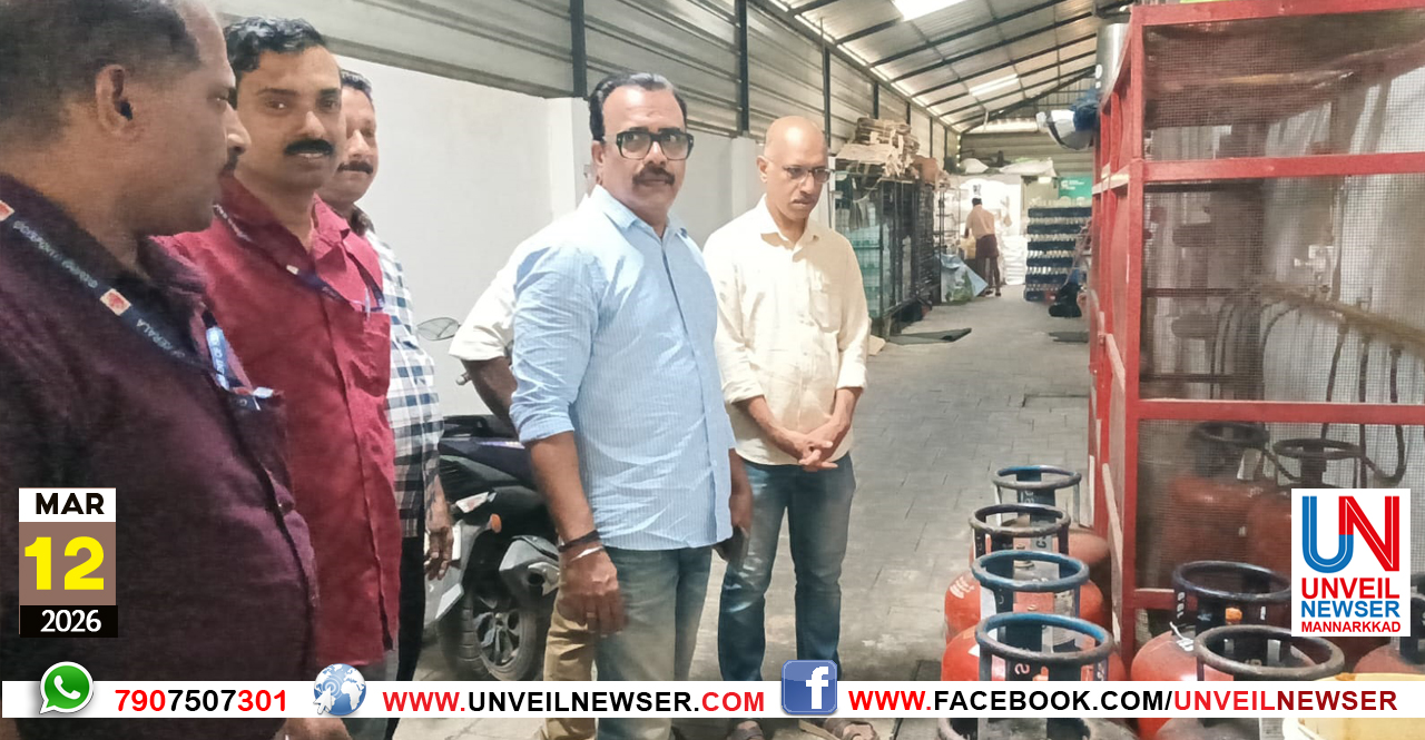 GAS PARISHODHANA
