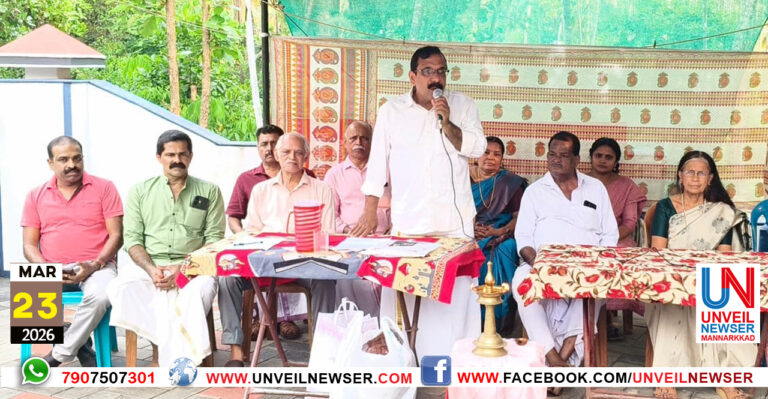 GSS VARSHIKAM